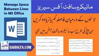 Manage Space Between Lines in MS Office