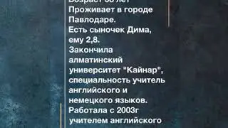 Иванова Ирина