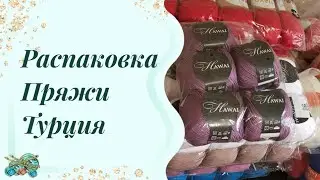 #пряжа