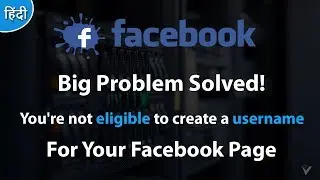 [Problem Solved] You're not Eligible To Create a Username For Facebook Page 2020