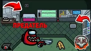 КАК СКАЧАТЬ МОД ПРЕДМЕТЫ В АМОНГ АС. Амонг Ас, Но Мы Предметы! Прятки В Амонг Ас.