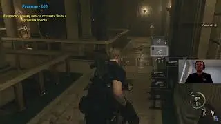 «ГЕНИЙ НА ДОНАТЕ» | Папич Проходит Residet Evil 4 Remake