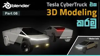 Modeling A Car In Blender With Blueprints | Tesla Cyber Truck 3D Modeling | Part 8 , Final | Sinhala