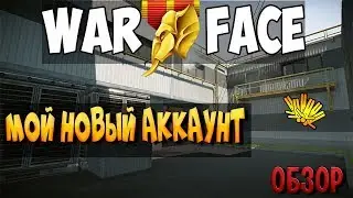 Играем в warface, новый акк, выбор перса