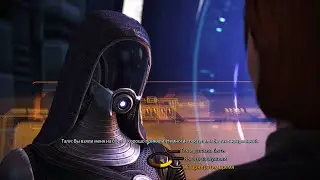 Mass Effect Legendary Edition переживания тали