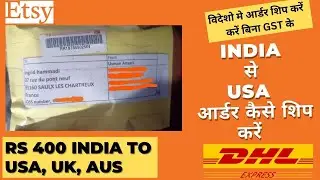 इंडिया के बाहर आर्डर कैसे शिप करें How to Ship Order to USA from India, Ebay, Etsy, Amazon.com 
