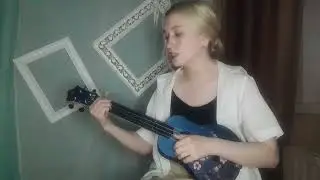 Маяк - Малахит (укулеле кавер)