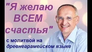 Торсунов О. Г.: 