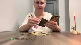 Что ждать от мужчины в дальнейшем? Есть ли шанс быть вместе? 🧙‍♀️💯