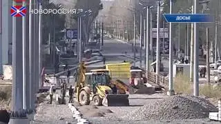Программа по восстановлению мостов и путепроводов в ДНР