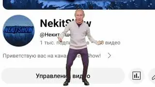 1000 подписчиков на моём канале