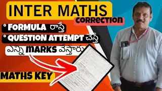 INTER MATHS PAPER CORRECTION