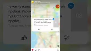 2Гис и Яндекс карты пробки Казани разговорчики !!!!