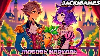 ЖЕНИЛСЯ НА КОШКЕ  ► ЗАЧЕМ??!! ● Choice of Life: Middle Ages 2