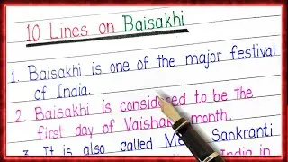 10 lines essay on Baisakhi | Essay on vaisakhi in english | Baisakhi par essay | Baisakhi essay