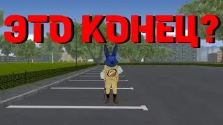 ВСЕ ПОДОШЛО К КОНЦУ😱🤨? || БАРВИХА РП