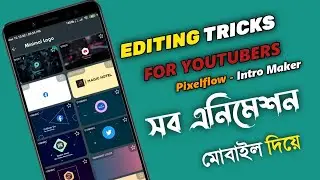 Create professional intro title animation and lower third for with mobile | PixelFlow Intro Maker