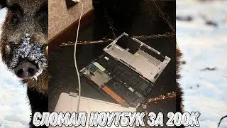 🔥MELLSTROY//СГОРЕЛ НОУТБУК ЗА 200К//MELLSTROY РАЗБИЛ НОУТБУК🔥//МЭЛСТРОЙ🔥