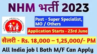 NHM Gadchiroli Recruitment 2023 – Apply Offline for 80 Super Specialist, Medical Officer