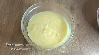 Заварной крем для торта с молоком и апельсиновым соком