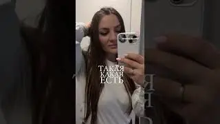 Маски из инсты создаются под определенного человека и почти всегда на остальных выглядят странно.