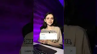 КОНТУРНЫЙ СВЕТ В ФИГМЕ 