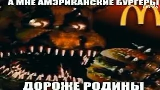 А МНЕ БУРГЕРЫ АМЕРИКАНСКИЕ ДОРОЖЕ РОДИНЫ🍔🇺🇸