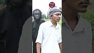 ભુત આયો ભુત આયો 🤣🤪 ભાગો ભુત આયો 🤣🤪 ગુજરતી કોમેડી