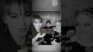 А вас мужья также любят? ПОДПИШИСЬ. @zalina_shanyazova и @meri_sg12 Новые видео — каждый день 