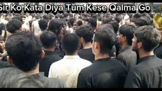 Is Laillah Pe Jisney Ghar ko | Azadari E Momineen
