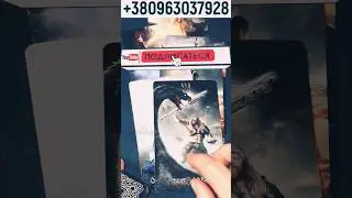 ⚡️🙀😍 ОБАЛДЕТЬ...💥❗️БУДЬ ГОТОВА! ВОТ ЧТО ОН ЗАДУМАЛ В ТАЙНЕ ОТ ТЕБЯ! #shorts #любовь #гадание #таро