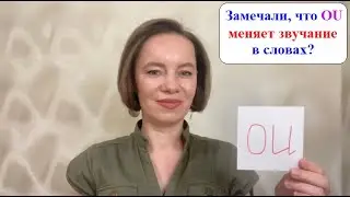 Как пишется по английски найденный, фунт, молодой, двойной, рубль, неприятность? #английскиеслова