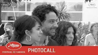 AALA KAF IFRIT (LA BELLE ET LA MEUTE) - Photocall - EV - Cannes 2017