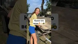 А у вас есть прицеп к мтз?🚜 #село #automobile #jonedeere #farmequipment #трактор