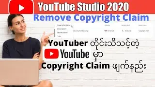 How to Remove copyright claim from YouTube Videos in 2021| Get Eligible to Monetized| YTBr Must Know
