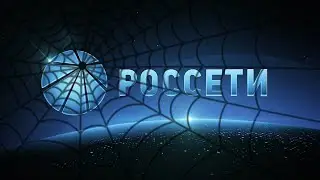 Новости Россетей #1: Новые учения? Награда нашла героев!