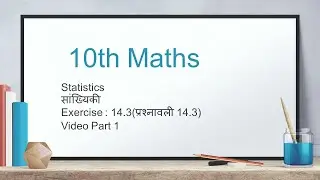 Ex 14.3 video part 1