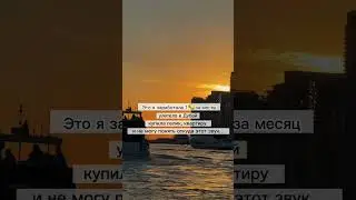 Просыпаемся и идем работать)))