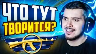 ВОТ ЧТО ТВОРИТСЯ НА КАЛАШАХ В НАПАРНИКАХ В 2024 ГОДУ (CS2)