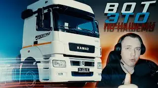 ETS 2 | КАК УСТАНОВИТЬ КАМАЗ ДЛЯ EURO TRUCK SIMULATOR 2? |  МОД ПАК НА КАМАЗ  v1.44