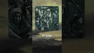 Песни Народов Кавказа. Часть 4