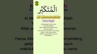 Al Mutakabbir 