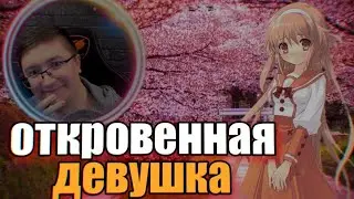 Скрынник рассказывает Пошлую Историю про Девушку на Заводе