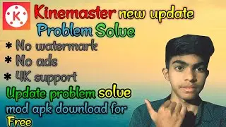 How To Download Without Watermark Kinemaster || Kinemaster Pro Mode Apk (v6.0.4) Update 2022