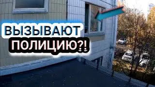 НА МЕНЯ ВЫЗЫВАЮТ ПОЛИЦИЮ?! РЕАКЦИЯ ЛЮДЕЙ НА ПАРКУР!
