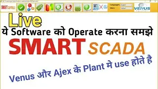 Live software को Operate करना समझे। Smart Scada venus 45