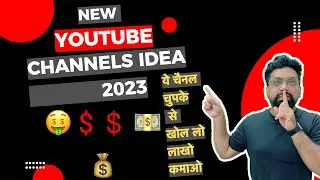 Create Silent YouTube Channel earn money in million dollars ! Youtube Channel Idea 2023