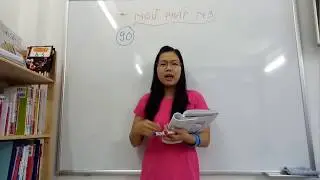 Ngữ Pháp N3 - Cấu trúc 90.～として - Học tiếng Nhật cùng Loan Rotary