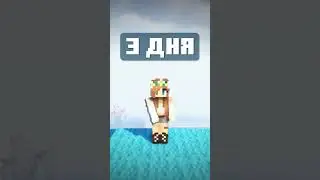 Пиксель батл в майнкрафте? 