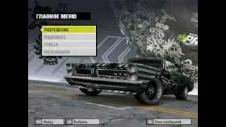 Не работает сохранение графики NFS 'PRO STREET' v1.1